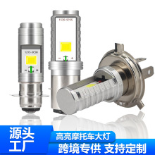 ��������LEDĦ�г���Ƶ綯����װǰ���cob����P15D BA20D H4