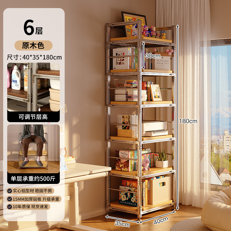 6 capas 40*35*180cm-color madera