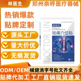 ���t����ʹѨλ�N5�N/�йٷ���Ş�궶������ͬ��һ�����l���l�F؛