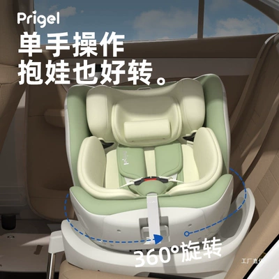 Newborn Babies Aged 0 to 12: Car child safety seat