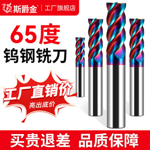 Stainless Steel Milling Cutter Carbide Tungsten Steel Milling Cutter Blade Processing Cnc Tools