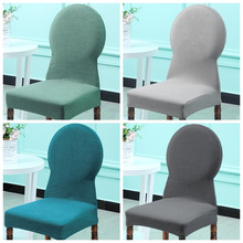 RI0T加厚圆形靠背餐桌椅子套罩通用保护轻奢现代弧形凳子套座椅罩
