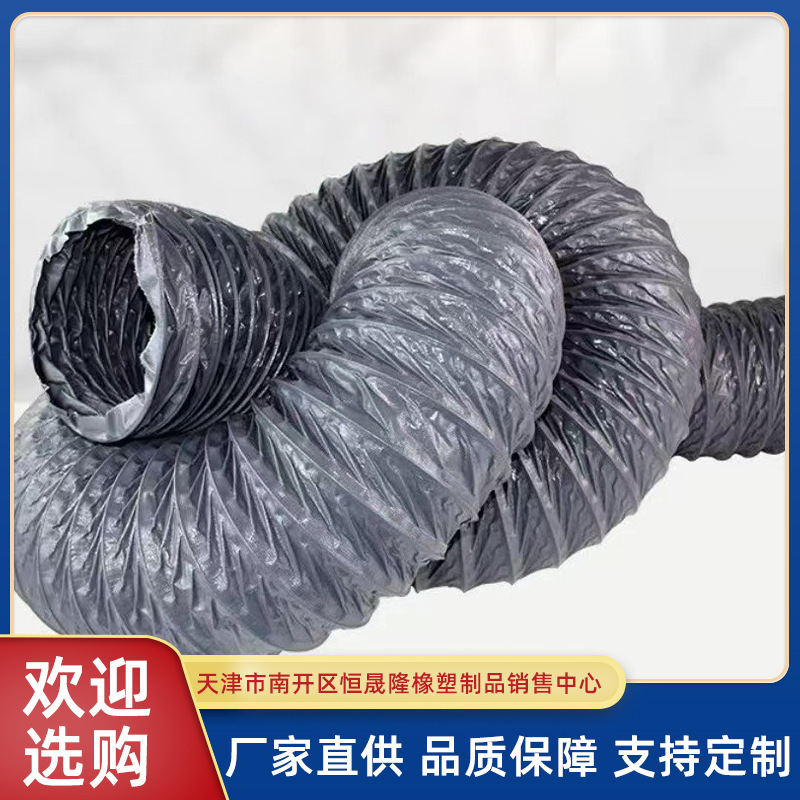 现货批发工业风扇排烟管钢丝螺旋风管尼龙布钢丝软管电子厂吸烟管