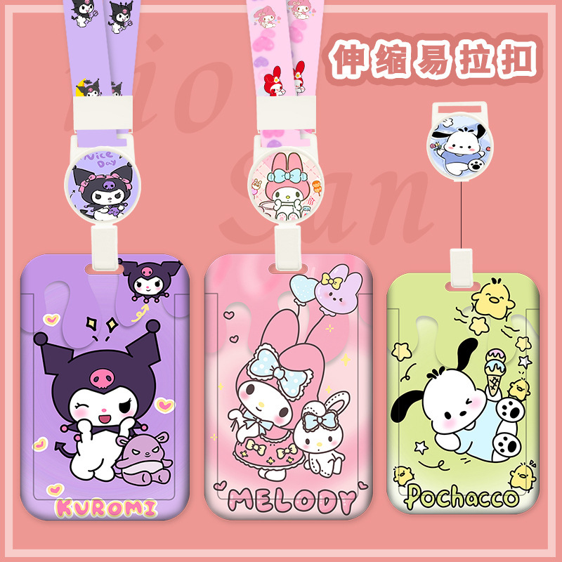 Cartoon Card Set Easy Pull Buckle Telescopic Lanyard ID Set Work Bus Subway Baby Pick-up Meal Card Student Card Set Cartoon Card Set Easy Pull Buckle Telescopic Lanyard ID Set Work Bus Subway Baby Pick-up Meal Card Student Card Set