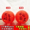 Ping An Xile Ruyi AB Noodles