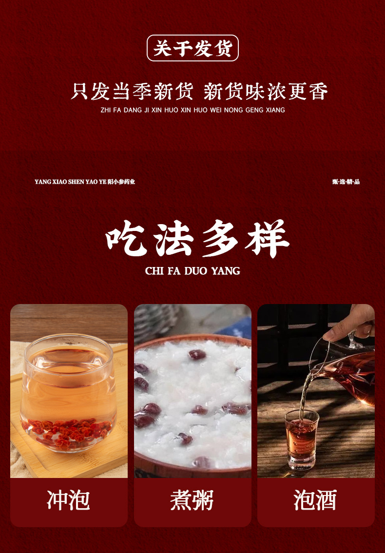 Dried Schisandra Berry Wu Wei Zi 500g Changbai Mountain Herbal Fruit for Tea and Wine Soaking preparation
