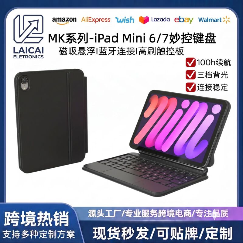 Suitable for 8.3inch iPad Mini 6/7 Magic Keyboard iPad Mini Bluetooth Wireless Keyboard Protective Case Suitable for 8.3inch iPad Mini 6/7 Magic Keyboard iPad Mini Bluetooth Wireless Keyboard Protective Case