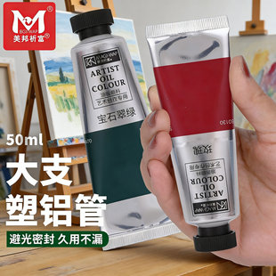 ���������ͮ����50ML���W�����g�����������L�����Թ��������