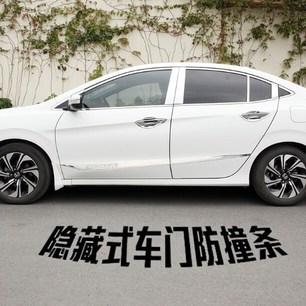 車の目に見えない柔らかいゴム製ドア衝突防止ストリップ、傷防止ストリップ、ドアエッジストリップ、ドアエッジストリップ、保護ストリップ|undefined