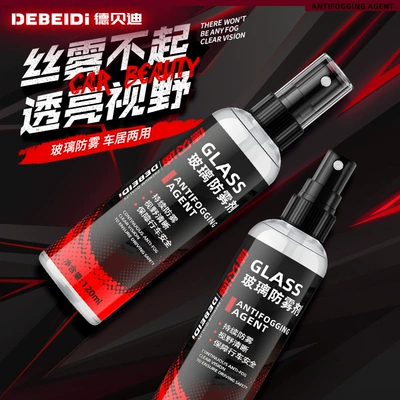 glass defogging agent front: Automotive glass defogging agent