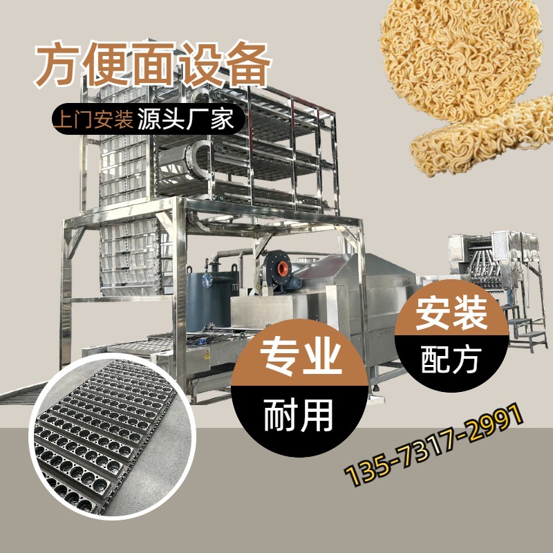 2025东非创业源头工厂 供应班产1-10万包方便面袋装面生产线 价格