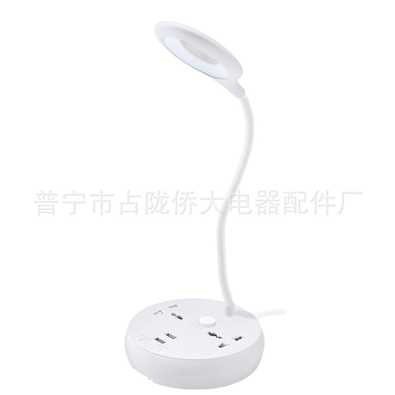 Lámpara de escritorio de comercio electrónico transfronterizo enchufe de lámpara de escritorio multifuncional USB multifuncional para oficina en el hogar LED lámpara de noche enchufe