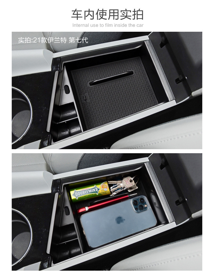 Suitable for 21-24 Hyundai Elantra Central Control Armrest Box Storage Box Car Storage Auto Supplies Reassembly