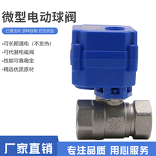 304���P� 늄Ӷ�ͨ���y �̶����y 늄��y ΢��늄����y CWX-15N