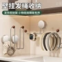 跨境新品打孔免钉收纳架