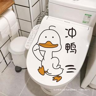 Funny Duck Toilet Cover Sticker Decoration Bathroom Funny Sticker Wall Sticker Self-adhesive Internet Celebrous Cute Creative Personality