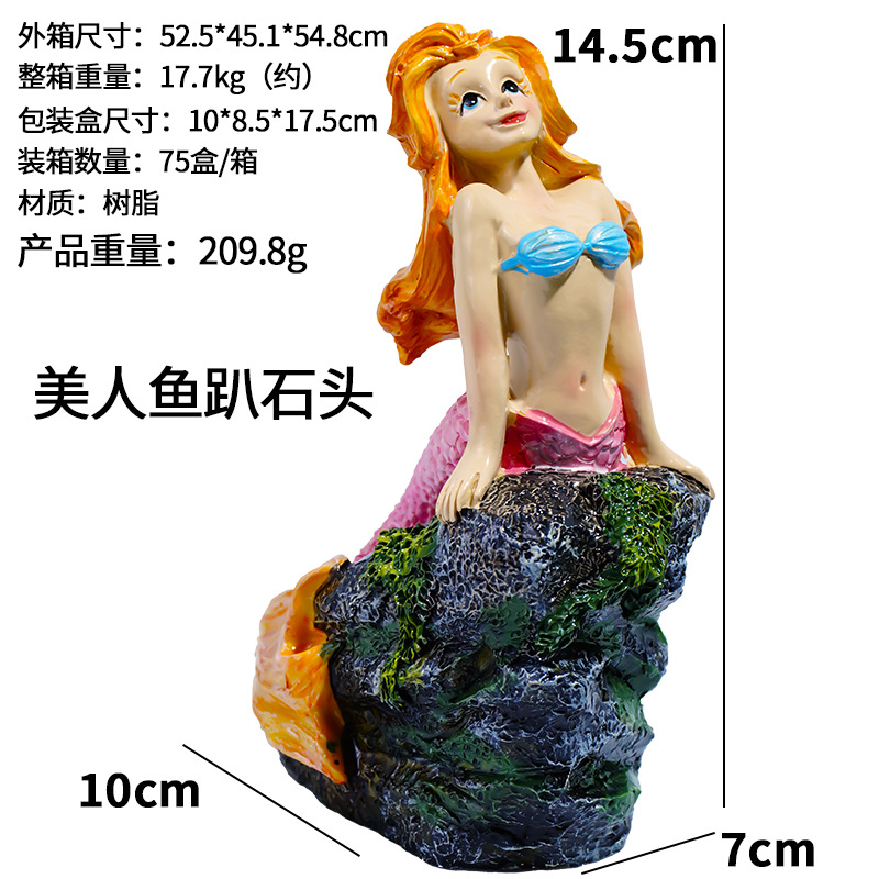 인어 돌에 거짓말