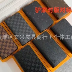男士真皮质感手拿钱包跨境批发长款钱包大容量钱夹卡包多功能经典