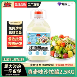 调味酱;复合调味料;其他调味品