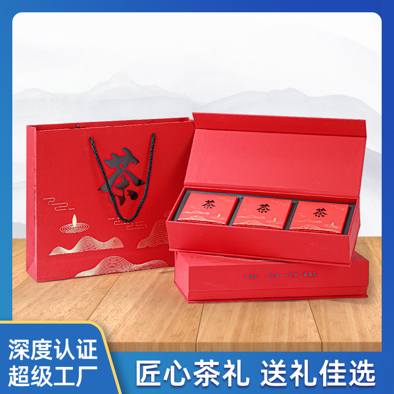 新款现货茶叶包装礼盒空盒特种纸高档烫金茶盒福鼎白茶伴手礼品盒