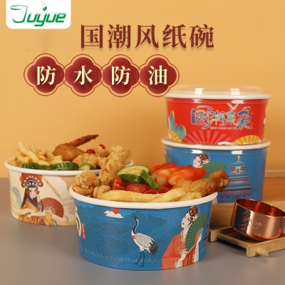 Paper bowl Guochao Disposable bowls thickening coating high-grade Easy Instant noodles Take-out food pack Lunch box commercial