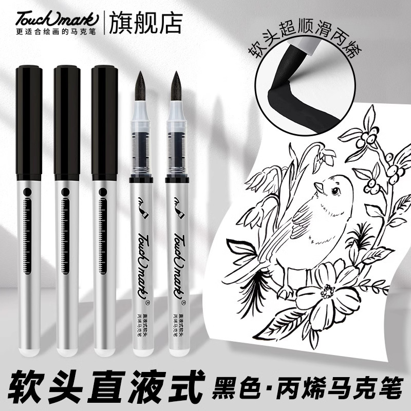 Carefully Selected Soft-Head Marker Pen 80 Colors Single Complementary Color Bulk Single-Head Touchmark Straight Liquid Acrylic Marker Pen
