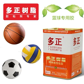 其他合成胶;丙烯酸乳液;万能胶