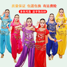 印度舞蹈表演出服套装女装成人新款民族舞秧歌舞新疆舞肚皮舞服装
