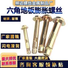 ǃʽÛݽzذÛ˨׹M6M8M10M12̼