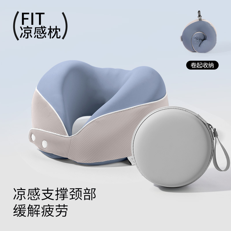 u型枕记忆棉可收纳慢回弹旅行枕午睡便携颈枕飞机护颈枕现货批发|undefined