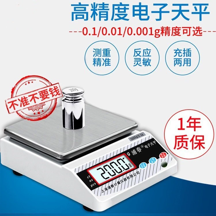 Популярные Электронные весы серии YP Электронные Ювелирные Весы медицинские весы золотые весы лабораторные весы прецизионные электронные весы