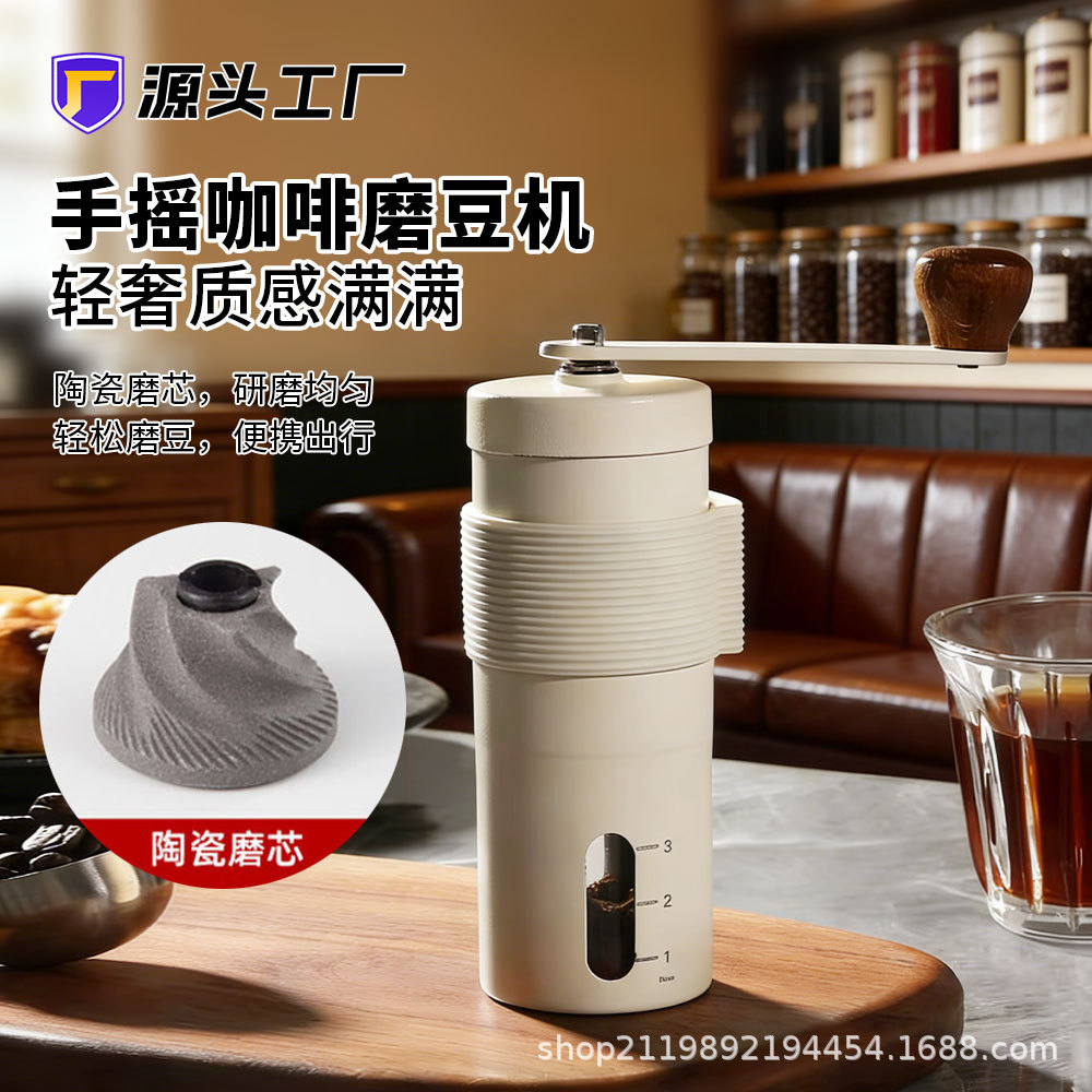 Conjunto de café de fabricación de mano, taza de café para compartir, molino de frijoles, conjunto de utensilios de café, regalo de negocios, regalo de mano