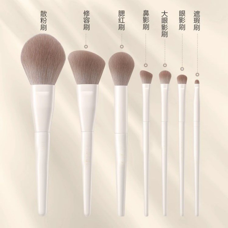 云瓷10支12支奶白色化妆刷套装眼影刷刀锋刷跨境现货批发一件代发|undefined