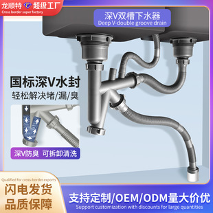 Factory wholesale kitchen stainless steel quartz stone sink drain double vegetable basin drain pipe deodorant drain pipe