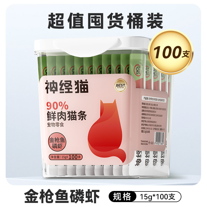 Atún fósforo (90% de carne) 100 barriles