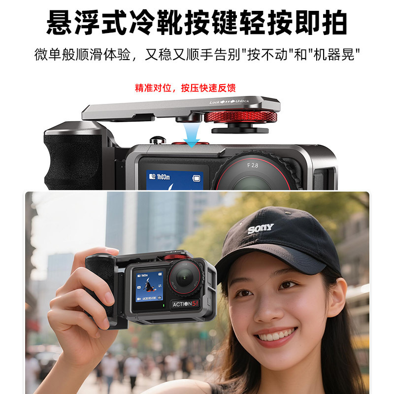 适用大疆Action5Pro街拍套装运动相机Osmo Action4街拍手柄组件金|undefined
