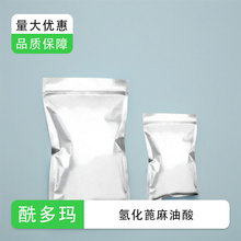 仯 36377-33-0r 12-uӲ֬ 500g  25kg