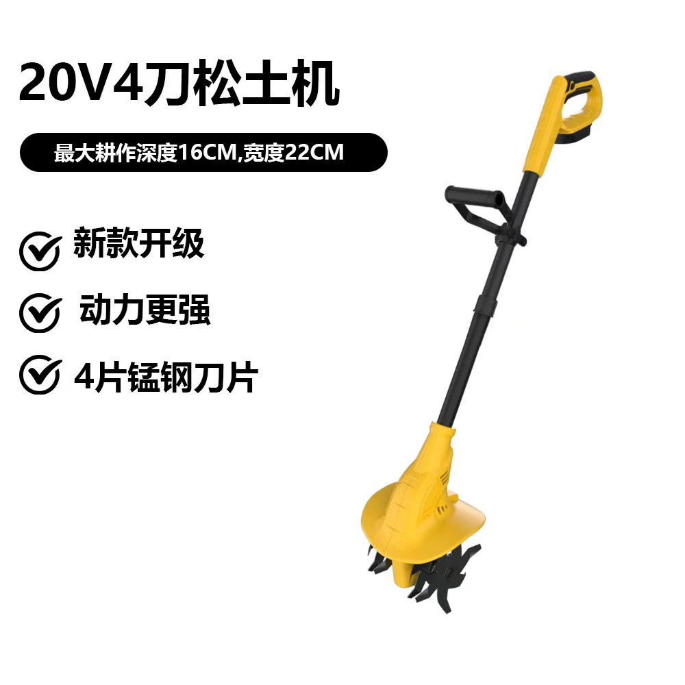 Частная модель, трансграничный мощный роторный культиватор, многофункциональный электрический культиватор, сельскохозяйственный культиватор для переворачивания и обработки почвы, перезаряжаемый микро-культиватор