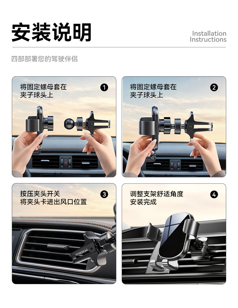 Car Mobile Phone Holder, Car Air Outlet Mobile Phone Navigation Holder, Universal Head Gravity Anti-Shake Mirror Holder