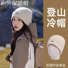 日系原创大头围毛线帽女秋冬冷帽男保暖针织帽子护耳登山川西旅游