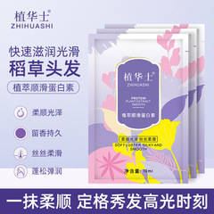 10ml travel size solid color hair mask conditioner inverted mask care repair supple nutrition supermarket wholesale hair care products