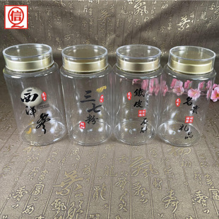 Transparent Health Care Product Bottle American Ginseng Chinese Medicine Bottle Dendrobium Sealed Jar Large Capacity Plastic Bottle Pet Sub-Bottle