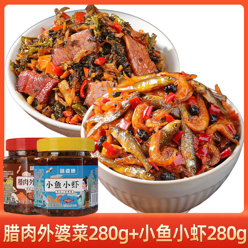 腊肉外婆菜下饭菜湖南特产正宗湘西瘦肉开胃农家自制咸菜拌饭即食|undefined