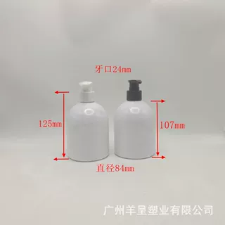 500毫升洗手液瓶子洗衣液 分装瓶 便携式透明凝胶免洗手液瓶定制