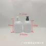 便携式定制500透明瓶子