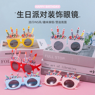 Little Red Book Happy Birthday Cake Decoration Birthday Funny Glasses Birthday Party Glasses Selfie Props