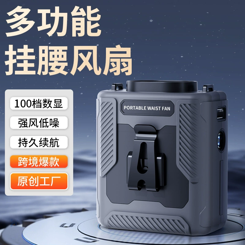 Portable Waist-Mounted Fan for Construction Sites, 2025 New Model, Cooling and Heat-Relief Gadget for High Temperatures