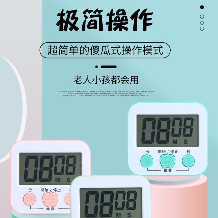 timer kitchen timer large screen digital timer student cute reminder electronic stopwatch alarm clock