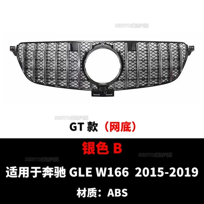 Vertical Strip Starry Front Bumper – Zhongwang - gt-silver-mesh-bottom
