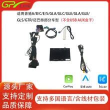 �m�ñ��Y5.0 ֧��/Hicar/��׿auto/youtube/�o��Carplay��a��